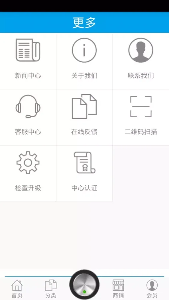 品牌家居网 Screenshots