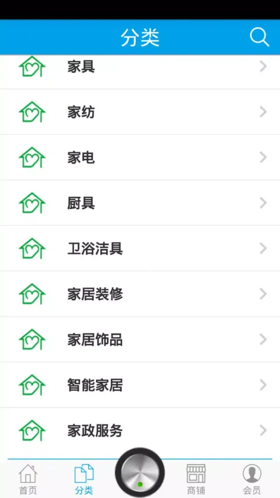 品牌家居网 Screenshots