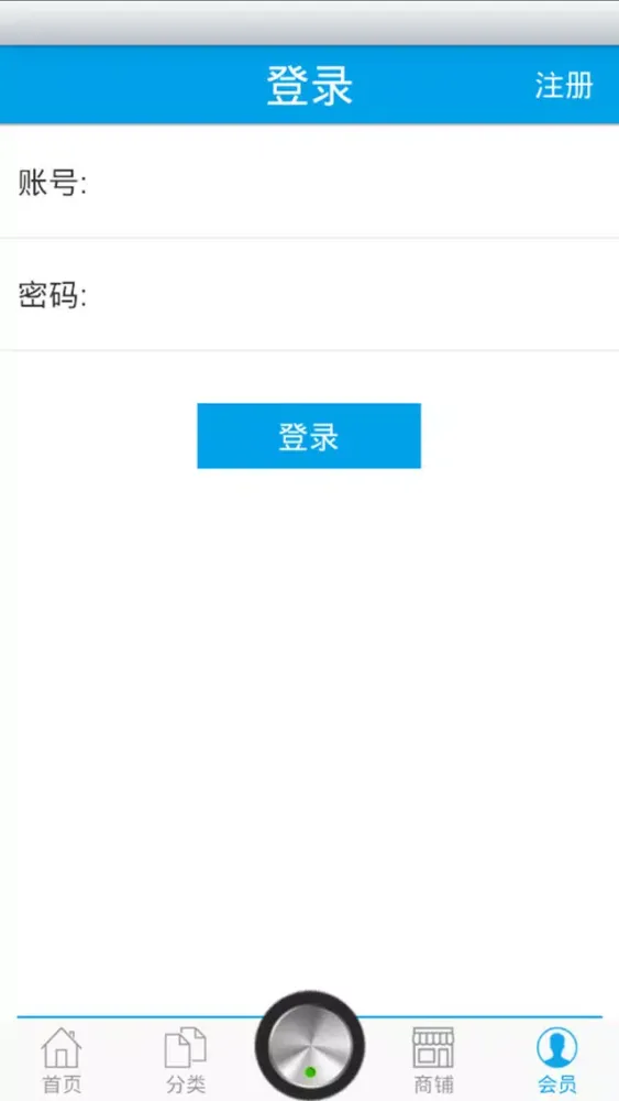 水稻种子 Screenshots