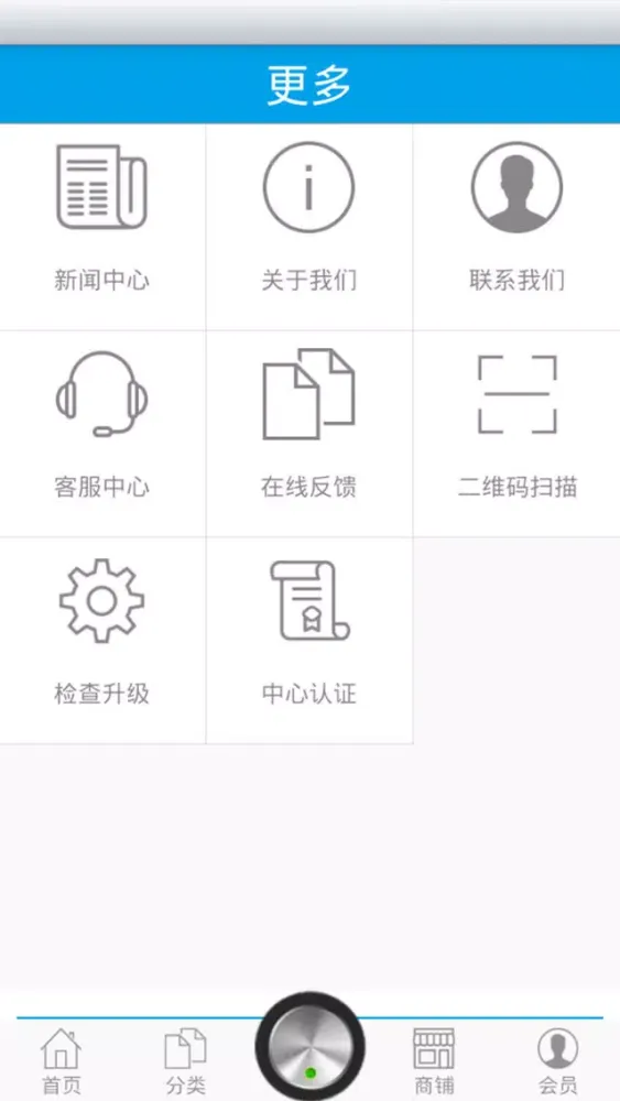 仪器仪表门户网应用截图