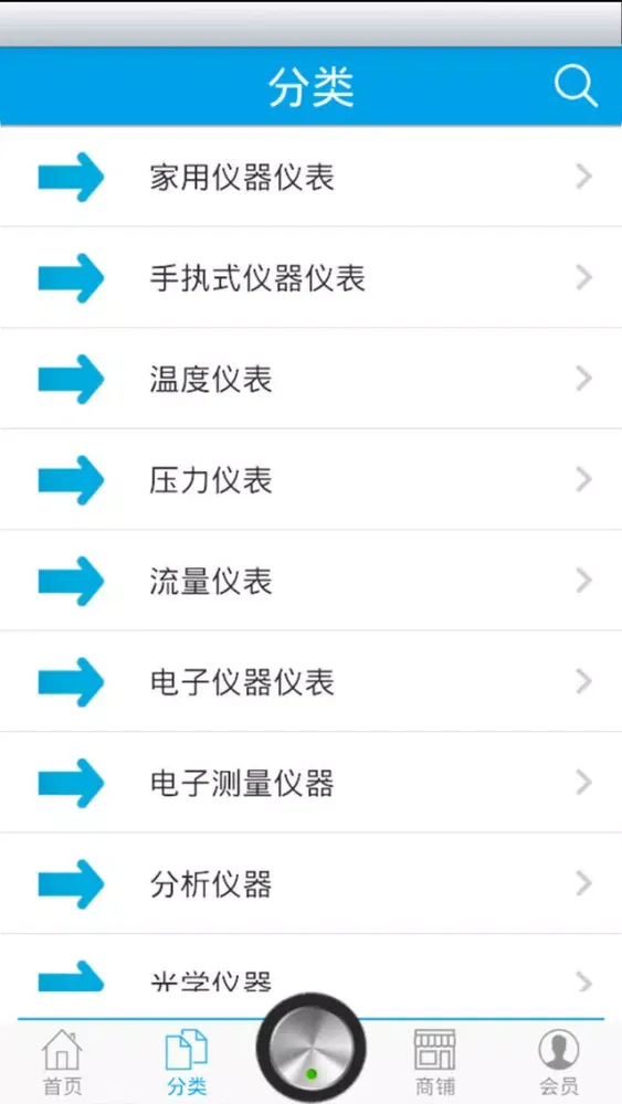 仪器仪表门户网应用截图