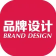 品牌设计