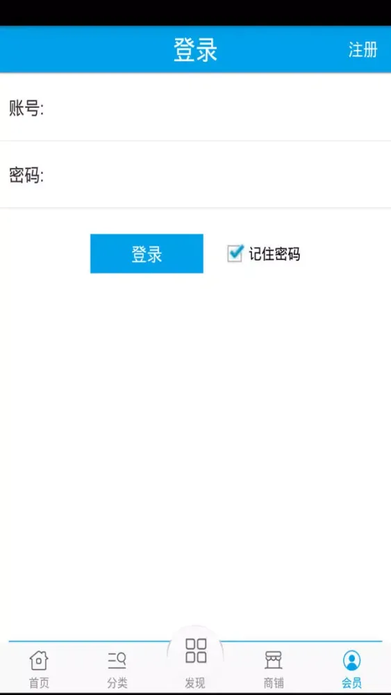 品牌设计 Ekran Görüntüleri