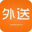 外送网