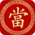 典当网