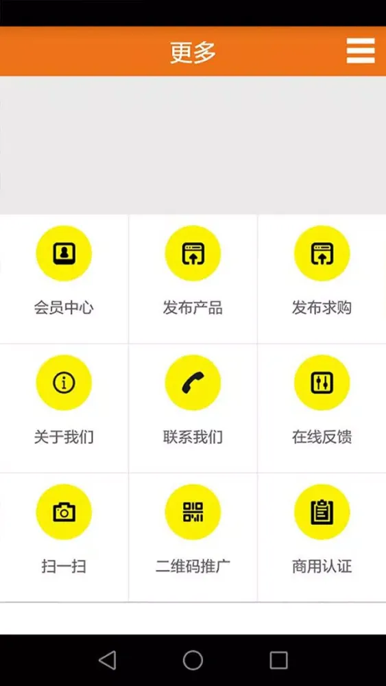 Captures d'écran de 美术培训
