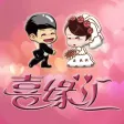 婚礼策划 婚礼策划