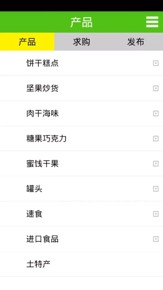 休闲零食网 স্ক্রিনশট