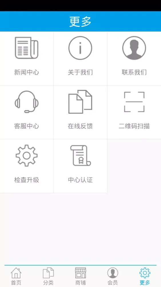 中国灯具城 Ekran Görüntüleri