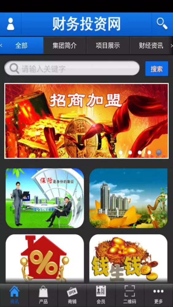 تصاویر 财务投资网