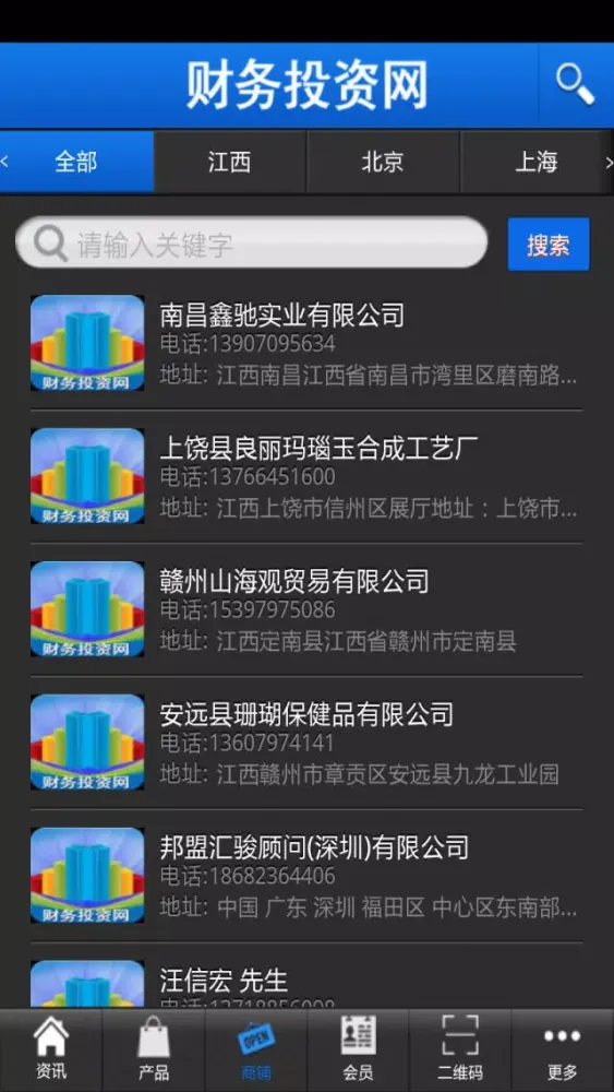 تصاویر 财务投资网