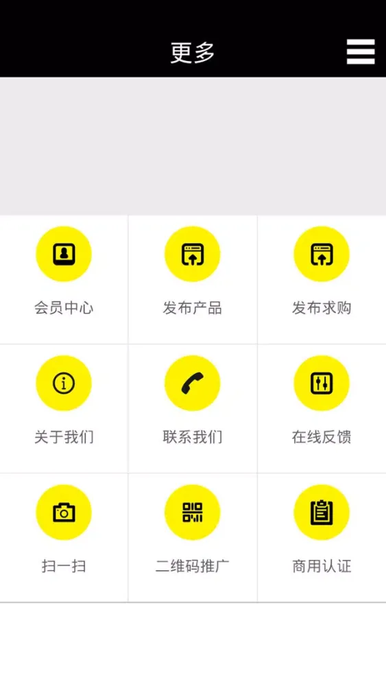 丹阳眼镜网 Ekran Görüntüleri