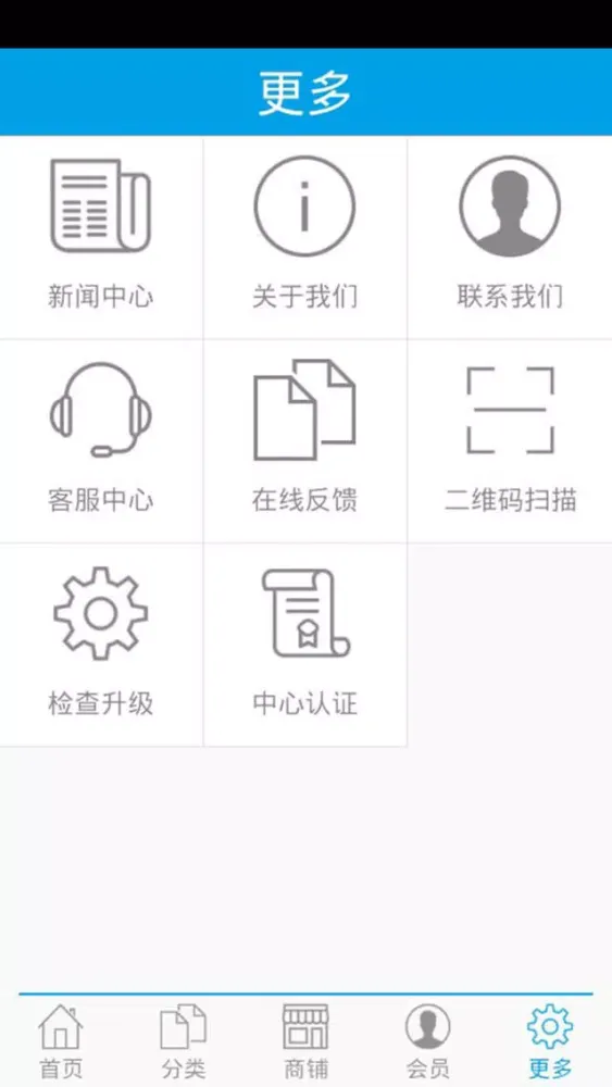 海南黄花梨商城 স্ক্রিনশট