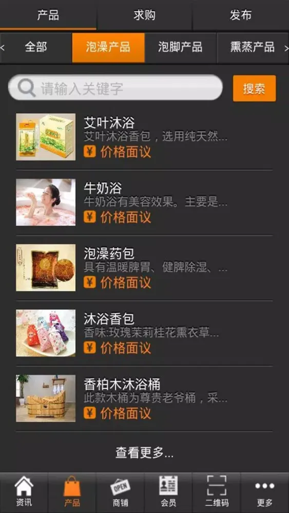 تصاویر 瑶浴