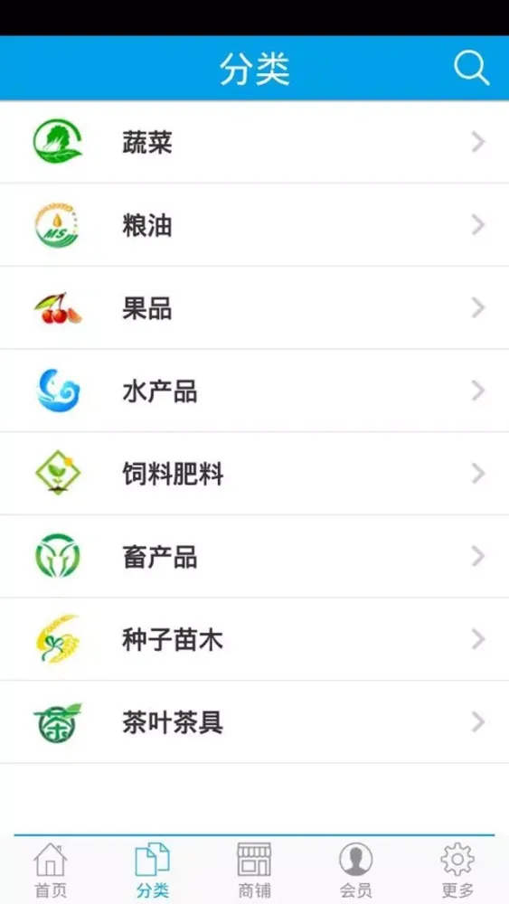 Capturas de tela do 江苏农产品交易网