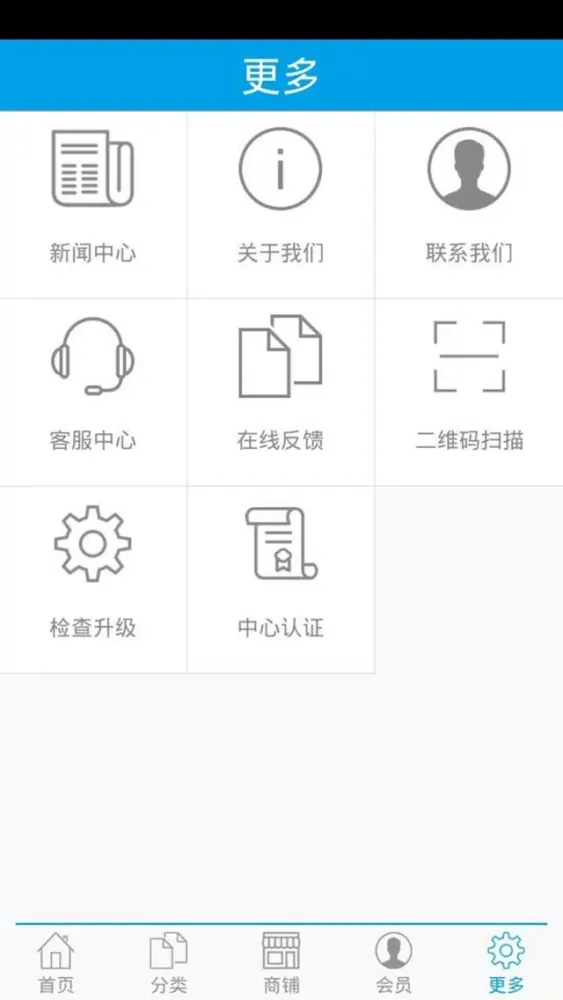Capturas de tela do 江苏农产品交易网