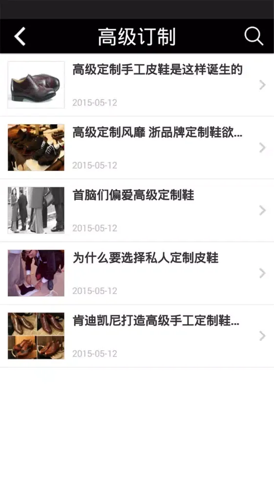 SHADOWLOVER-高级女鞋定制 Screenshots