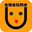 电线电缆商城