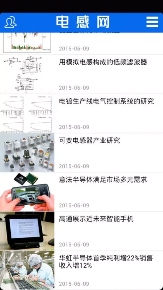 Ảnh chụp màn hình của 电感网