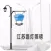 江苏路灯照明