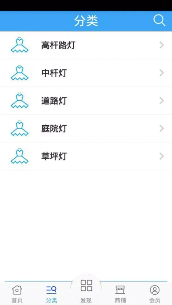 江苏路灯照明應用截圖