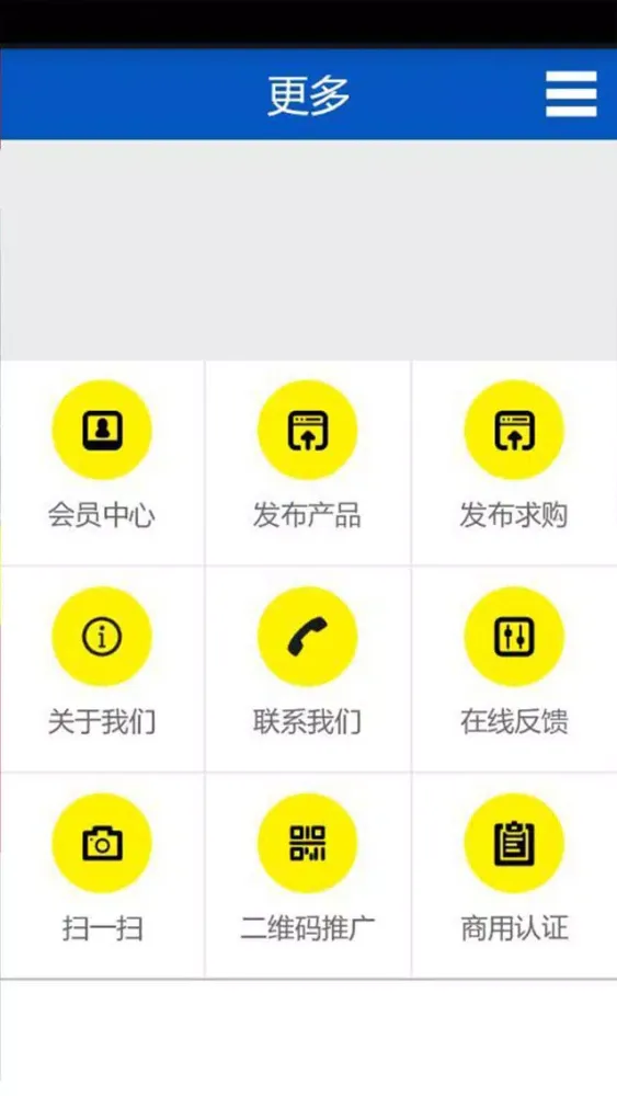 水性油墨网应用截图