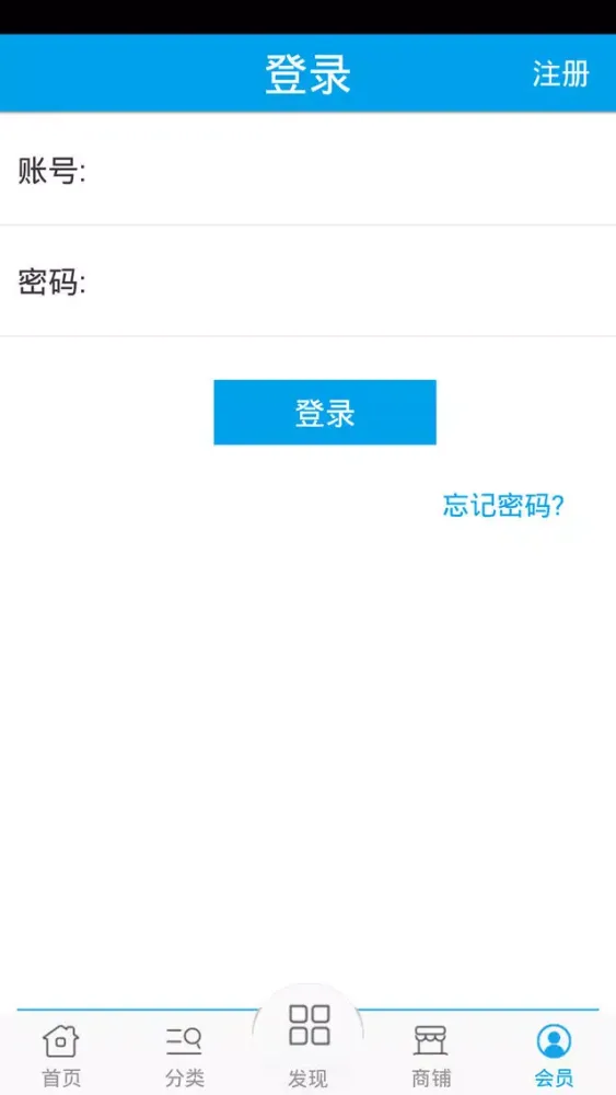 Zrzuty ekranu 中国花盆网