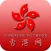 香港网