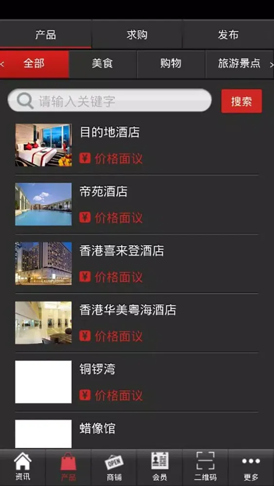 香港网 سکرین شاٹس