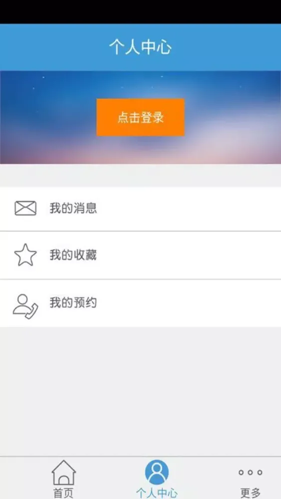 Tangkapan layar 物流配送网