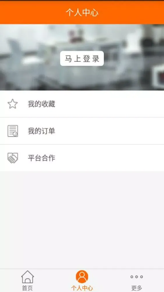 二手市场网應用截圖
