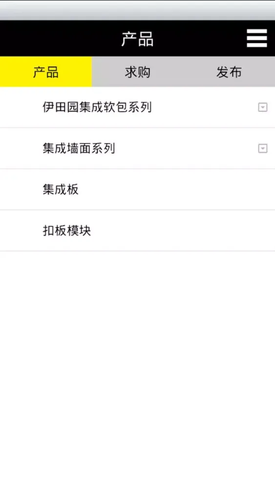Ảnh chụp màn hình của 集成墙面网