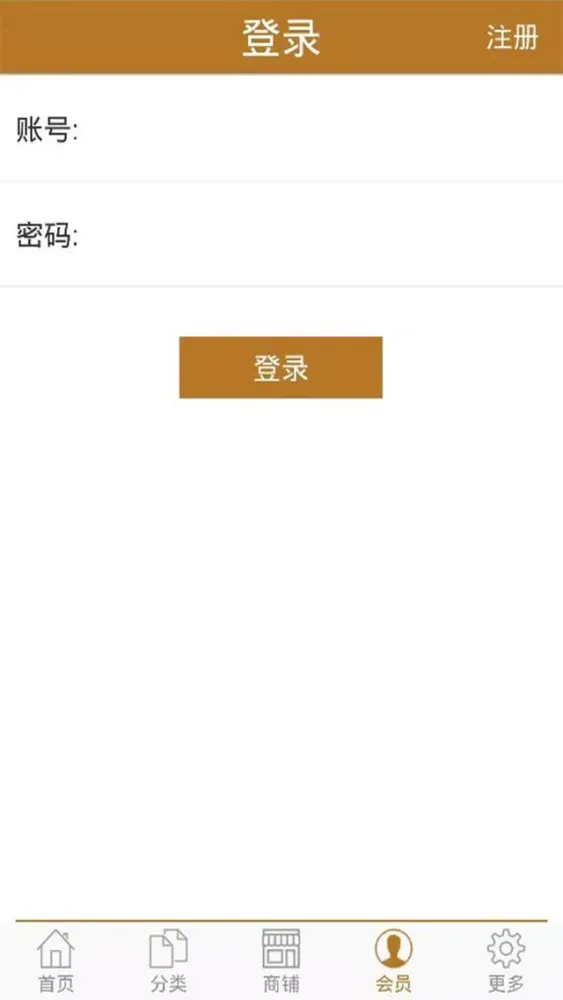Скриншоты 中国习酒网