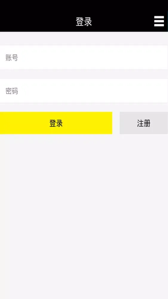 Screenshot di 冷藏物流网