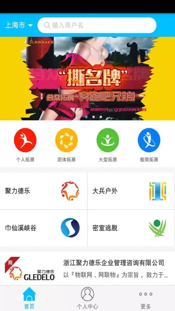 تصاویر 拓展网