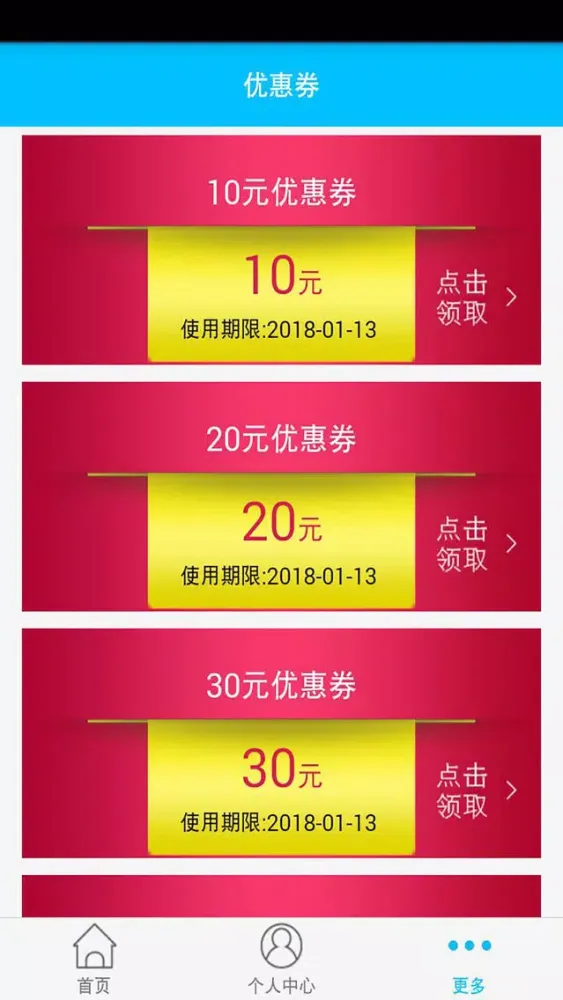 تصاویر 拓展网
