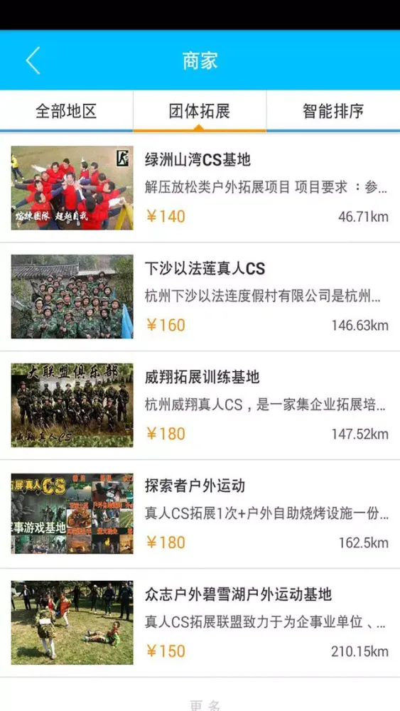 تصاویر 拓展网
