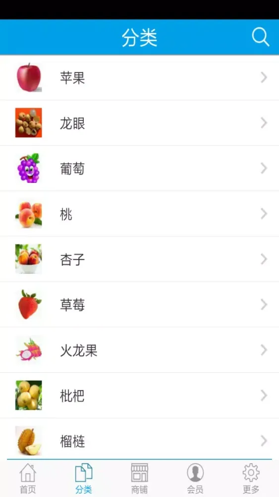 Tangkapan skrin 水果网APP