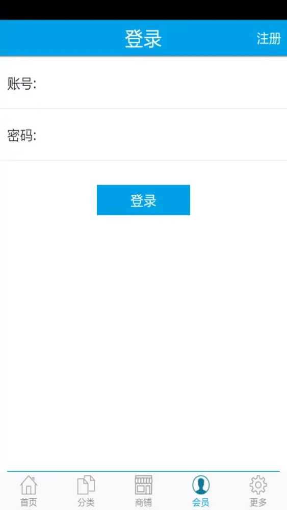 Tangkapan skrin 水果网APP