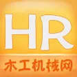木工机械网