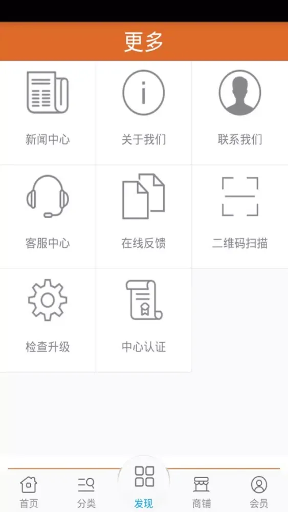 儿童教育培训 স্ক্রিনশট