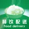 餐饮配送网