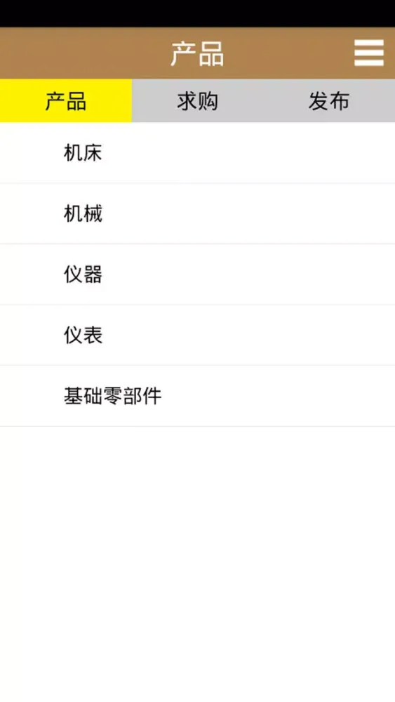 机械加工 স্ক্রিনশট