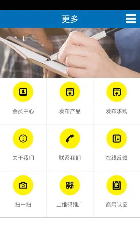 建设网 سکرین شاٹس