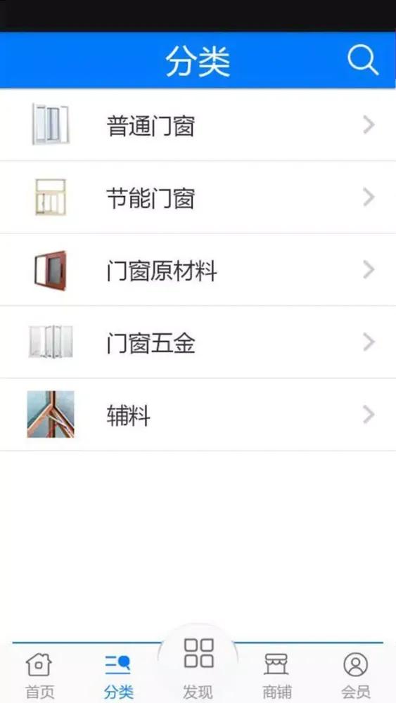 Capturas de pantalla de 门窗加工网