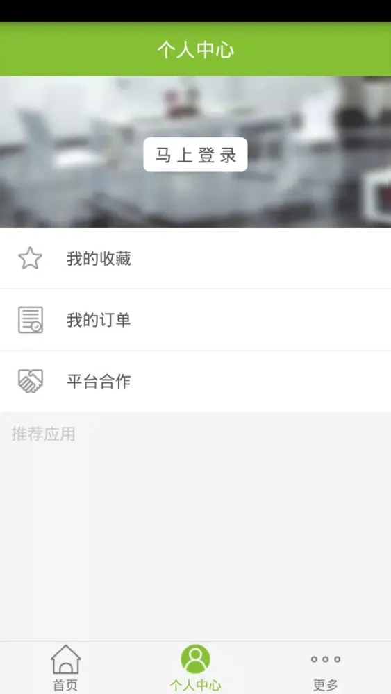 Скриншоты 接送托管