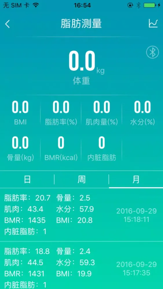 Скриншоты 倍泰云健康