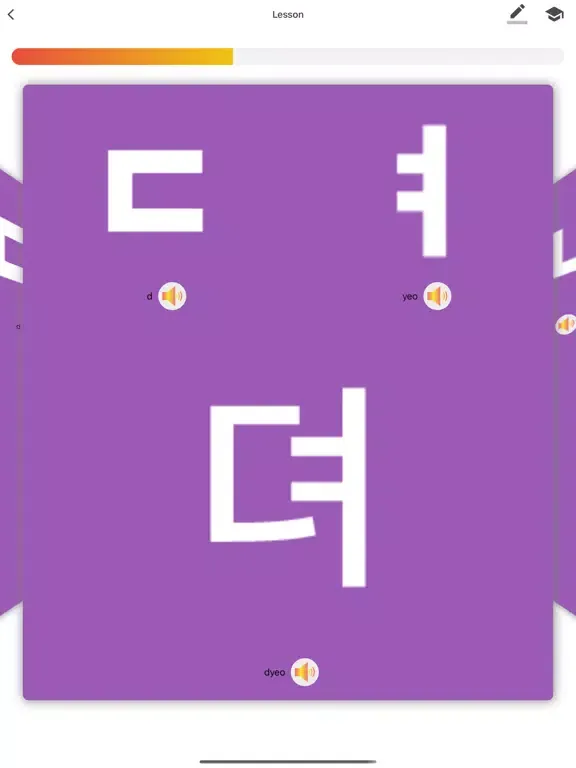 Korean Alphabet Writing Kids iPad  스크린샷