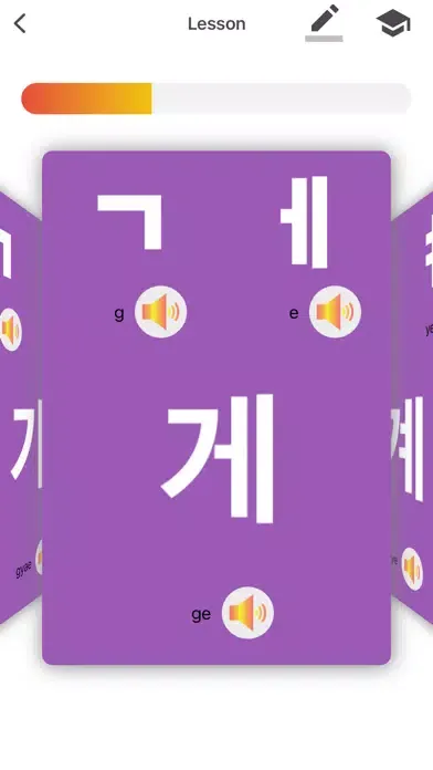 Korean Alphabet Writing Kids 스크린샷