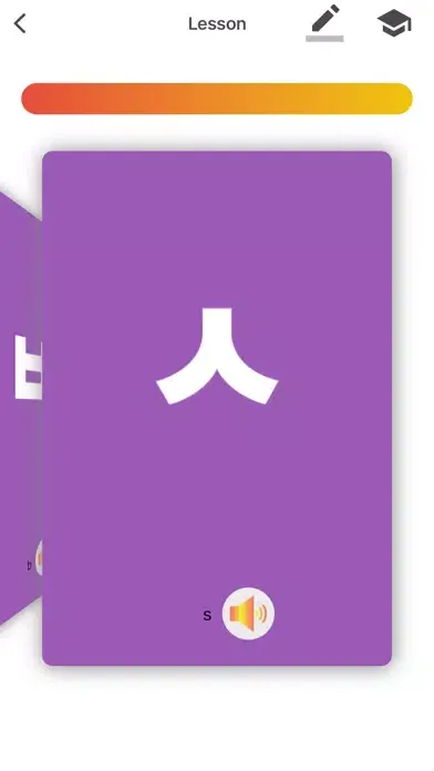 Korean Alphabet Writing Kids 스크린샷